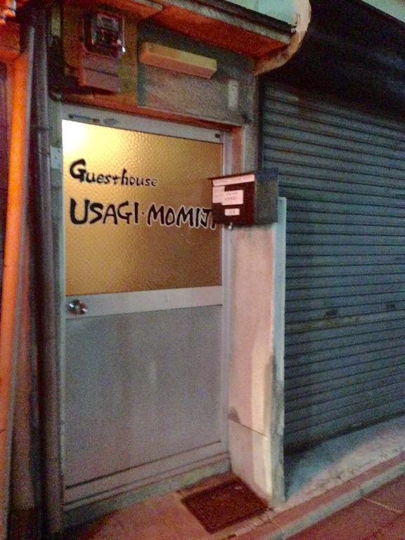 Guesthouse Usagi-Momiji Kyoto Ngoại thất bức ảnh