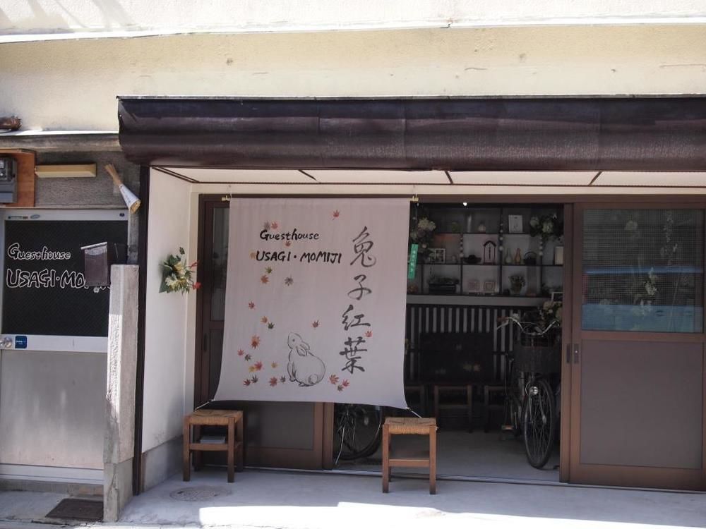Guesthouse Usagi-Momiji Kyoto Ngoại thất bức ảnh
